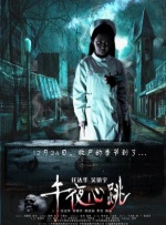 精品一区二区视频